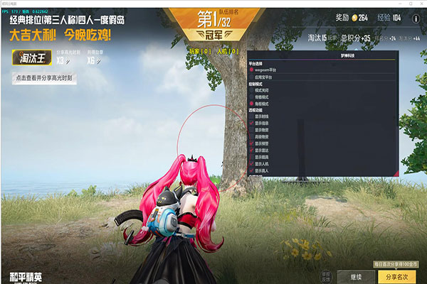 CF手游音效卡辅助透视自瞄效果